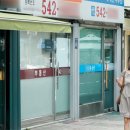강남의아침공인중개사사무소 이미지