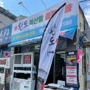 완도상회 이미지