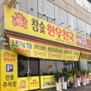 한우세상 이미지