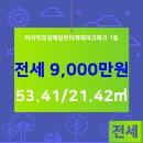 성공인중개사사무소 이미지