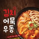 (주)에쓰와이푸드 이미지