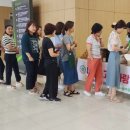 대전광역시인재개발원 이미지