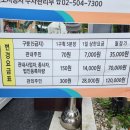 찬우물2공영주차장 이미지