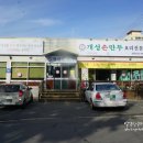 소답동140 이미지