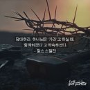 4월6일 인천대공원역 /청라호수공원 이미지