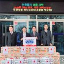 진량농협 이미지