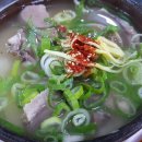 나주곰탕 이미지