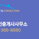 세영리첼공인중개사사무소 이미지