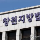 진영국토관리사무소 이미지