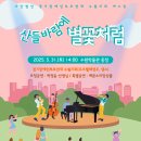 사단법인 경기장애인부모연대 이미지