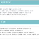 그레이스치과의원 이미지