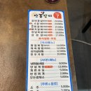 안흥갈비 - 동대문구 장한로 153 | 장안동 맛집 고기집 찾다가 다녀온 안흥갈비 본점 후기