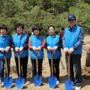 나누고 베풀고 봉사하는 그룹, 음성 꽃동네서 "희망나무 심어요" 이미지