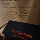 스테이더나잇 | 여자 혼자 경주 여행 '스테이 더 나잇' 게스트하우스 파티 내돈내산 상세한 솔직후기 [재방문], [연박]