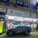 대박실내마차