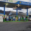 서산농업협동조합주유소 충남일보