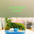꿈이다공방