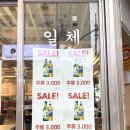 GS25김해어방점 | 김해 어방동 쪽갈비 맛집 참뽀뽀쪽갈비 김해어방점