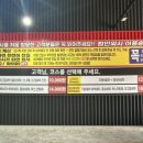 상공세차장 이미지