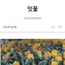 연지곤지화장품 이미지