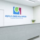서울리더스비뇨의학과의원 - 강남구 테헤란로87길 13 | 서울리더스비뇨의학과의원