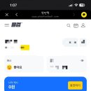 마이풋살장 이미지