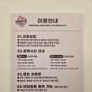 모래비커피팩토리 | 울산 동구 아이와 함께 가기 좋은 바베큐팩토리울산점 단체동1호 직접 다녀온 후기