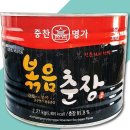 영화식품 주식회사