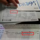 장인로또 로이슈
