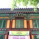 한국고미술상설전시관 티스토리
