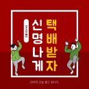 허브리본