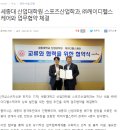 (주)세종헬스케어