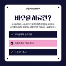 아산본정형외과의원 이미지