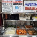 쌍둥이수육국밥 - 서구 청사서로 8 | 쌍둥이수육국밥