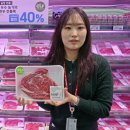 롯데축산 이미지