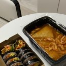 윤정김밥 이미지