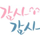 에드가공인중개사사무소 이미지