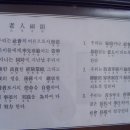 삼성2아파트경로당 이미지