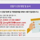 신신정보통신 이미지