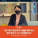 패스트카페 산본역점 | [창업후기] 직장인투잡창업으로 무인카페창업? 연차 한번 안쓰고 창업 가능! 패스트카페 산본역점...