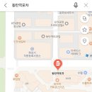 동탄역 술집 연말 청첩장모임하기 좋은 동탄역포차 굴찜 후기