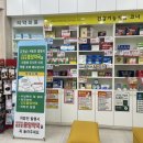 아산정문약국 이미지