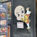 마라도사 이미지