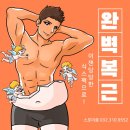 스포이즘 이미지