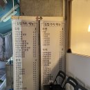 김밥가미; 이미지