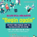 익산시청소년수련관 이미지