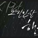 다정한 마음