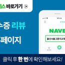 서울고른이치과교정과치과의원 네이버블로그