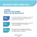 주식회사 부산오토 이미지