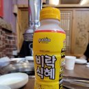 다오뒷고기숯불구이